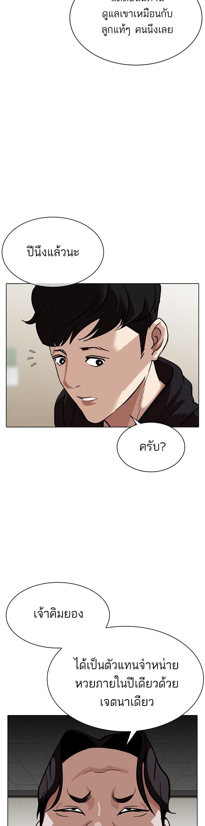 Manga-lc-com อ่านมังงะ อ่านการ์ตูน ออนไลน์ ฟรี Lookism ตอนที่ 1 2 3 4 5 6 7 8 9 10 11 12 13 14 ฟรี ไม่มีโฆษณา Manga-lc - อ่าน มังงะ อ่าน การ์ตูน ออนไลน์ อ่านมังงะ ฟรี