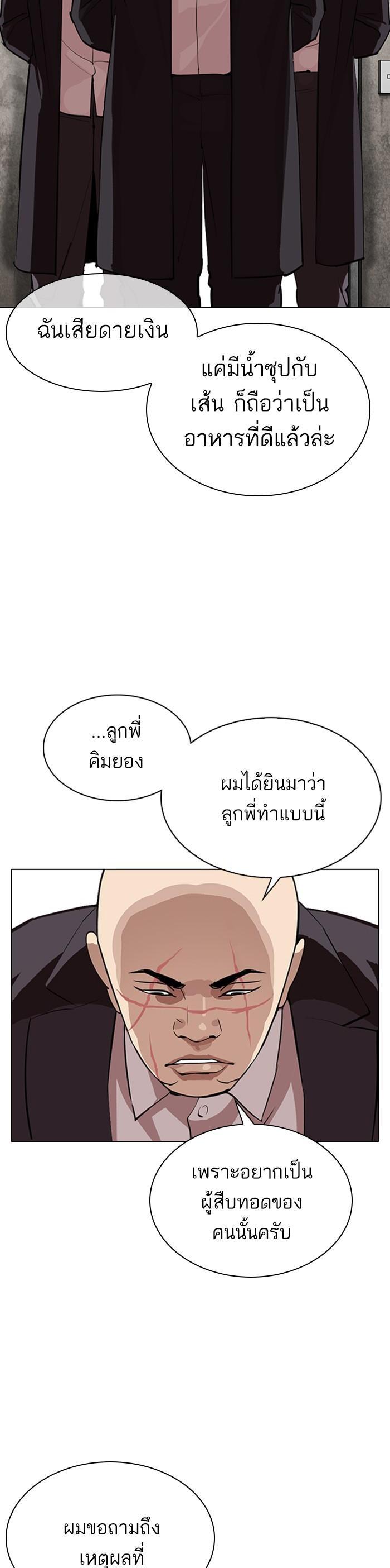 Manga-lc-com อ่านมังงะ อ่านการ์ตูน ออนไลน์ ฟรี Lookism ตอนที่ 1 2 3 4 5 6 7 8 9 10 11 12 13 14 ฟรี ไม่มีโฆษณา Manga-lc - อ่าน มังงะ อ่าน การ์ตูน ออนไลน์ อ่านมังงะ ฟรี