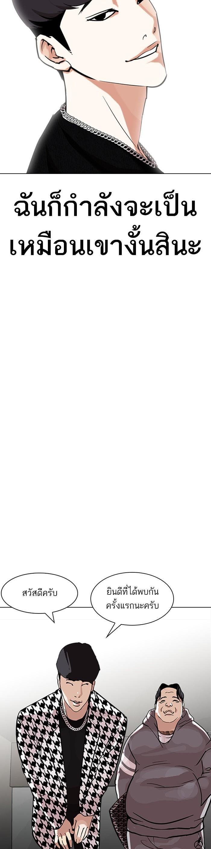 Manga-lc-com อ่านมังงะ อ่านการ์ตูน ออนไลน์ ฟรี Lookism ตอนที่ 1 2 3 4 5 6 7 8 9 10 11 12 13 14 ฟรี ไม่มีโฆษณา Manga-lc - อ่าน มังงะ อ่าน การ์ตูน ออนไลน์ อ่านมังงะ ฟรี