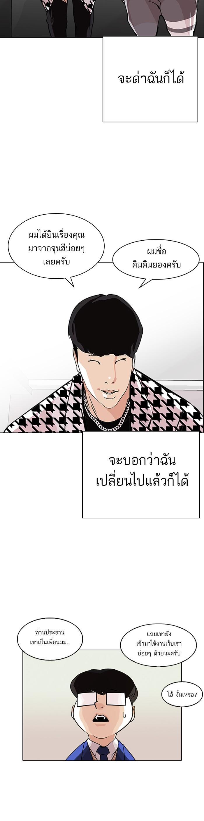 Manga-lc-com อ่านมังงะ อ่านการ์ตูน ออนไลน์ ฟรี Lookism ตอนที่ 1 2 3 4 5 6 7 8 9 10 11 12 13 14 ฟรี ไม่มีโฆษณา Manga-lc - อ่าน มังงะ อ่าน การ์ตูน ออนไลน์ อ่านมังงะ ฟรี