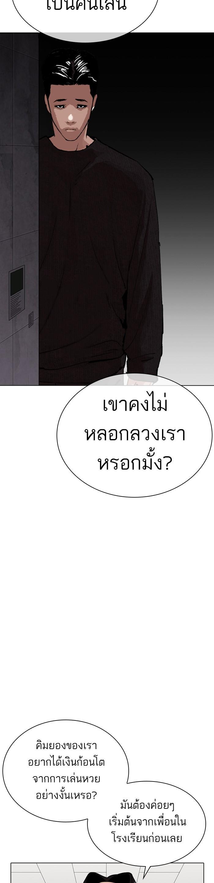 Manga-lc-com อ่านมังงะ อ่านการ์ตูน ออนไลน์ ฟรี Lookism ตอนที่ 1 2 3 4 5 6 7 8 9 10 11 12 13 14 ฟรี ไม่มีโฆษณา Manga-lc - อ่าน มังงะ อ่าน การ์ตูน ออนไลน์ อ่านมังงะ ฟรี