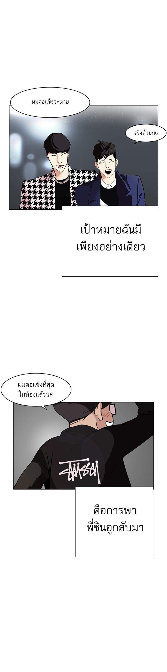 Manga-lc-com อ่านมังงะ อ่านการ์ตูน ออนไลน์ ฟรี Lookism ตอนที่ 1 2 3 4 5 6 7 8 9 10 11 12 13 14 ฟรี ไม่มีโฆษณา Manga-lc - อ่าน มังงะ อ่าน การ์ตูน ออนไลน์ อ่านมังงะ ฟรี