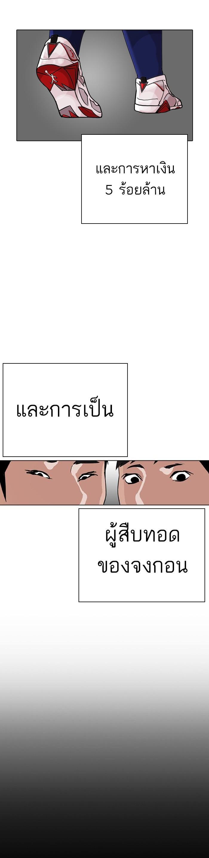 Manga-lc-com อ่านมังงะ อ่านการ์ตูน ออนไลน์ ฟรี Lookism ตอนที่ 1 2 3 4 5 6 7 8 9 10 11 12 13 14 ฟรี ไม่มีโฆษณา Manga-lc - อ่าน มังงะ อ่าน การ์ตูน ออนไลน์ อ่านมังงะ ฟรี