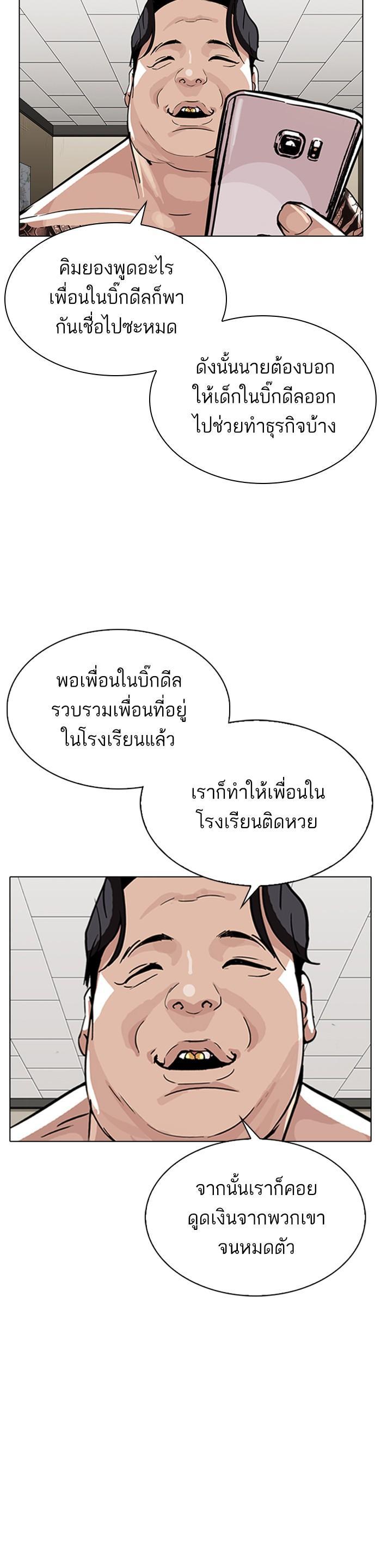 Manga-lc-com อ่านมังงะ อ่านการ์ตูน ออนไลน์ ฟรี Lookism ตอนที่ 1 2 3 4 5 6 7 8 9 10 11 12 13 14 ฟรี ไม่มีโฆษณา Manga-lc - อ่าน มังงะ อ่าน การ์ตูน ออนไลน์ อ่านมังงะ ฟรี