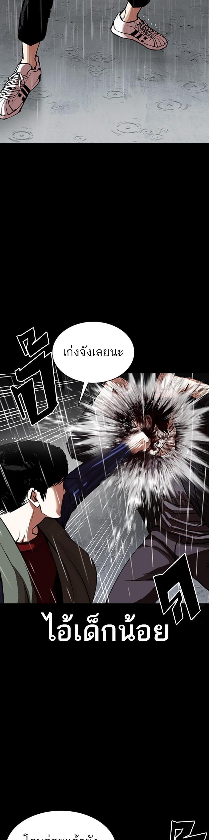 Manga-lc-com อ่านมังงะ อ่านการ์ตูน ออนไลน์ ฟรี Lookism ตอนที่ 1 2 3 4 5 6 7 8 9 10 11 12 13 14 ฟรี ไม่มีโฆษณา Manga-lc - อ่าน มังงะ อ่าน การ์ตูน ออนไลน์ อ่านมังงะ ฟรี