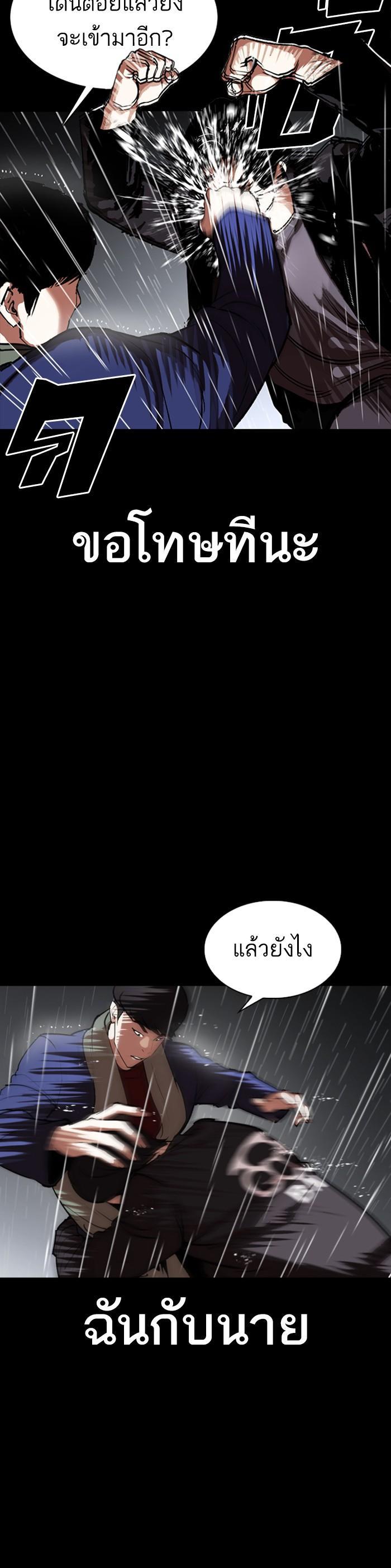 Manga-lc-com อ่านมังงะ อ่านการ์ตูน ออนไลน์ ฟรี Lookism ตอนที่ 1 2 3 4 5 6 7 8 9 10 11 12 13 14 ฟรี ไม่มีโฆษณา Manga-lc - อ่าน มังงะ อ่าน การ์ตูน ออนไลน์ อ่านมังงะ ฟรี