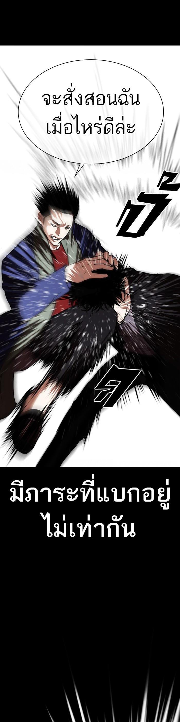 Manga-lc-com อ่านมังงะ อ่านการ์ตูน ออนไลน์ ฟรี Lookism ตอนที่ 1 2 3 4 5 6 7 8 9 10 11 12 13 14 ฟรี ไม่มีโฆษณา Manga-lc - อ่าน มังงะ อ่าน การ์ตูน ออนไลน์ อ่านมังงะ ฟรี