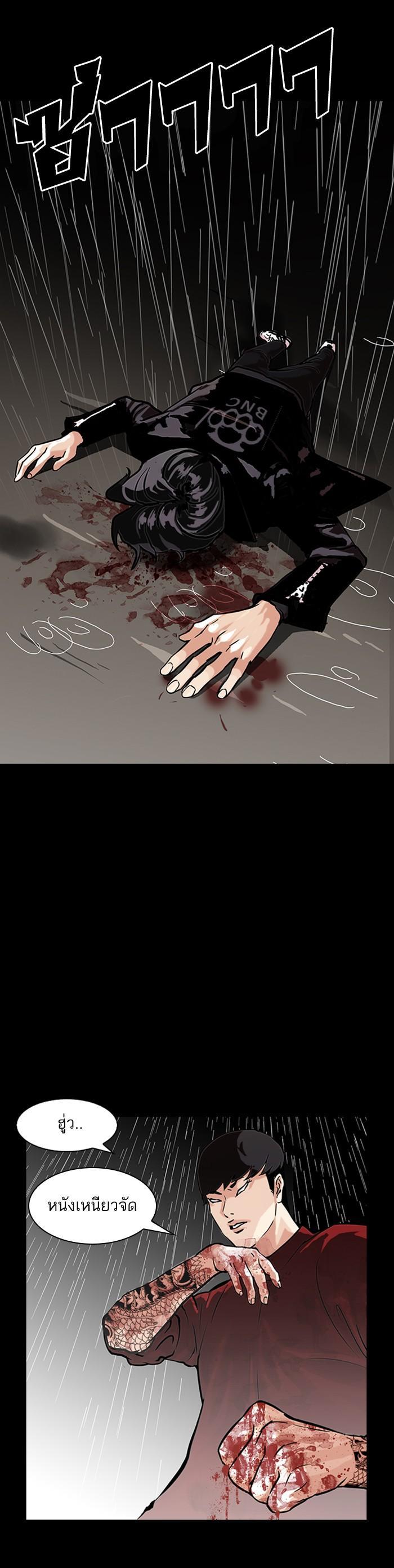 Manga-lc-com อ่านมังงะ อ่านการ์ตูน ออนไลน์ ฟรี Lookism ตอนที่ 1 2 3 4 5 6 7 8 9 10 11 12 13 14 ฟรี ไม่มีโฆษณา Manga-lc - อ่าน มังงะ อ่าน การ์ตูน ออนไลน์ อ่านมังงะ ฟรี