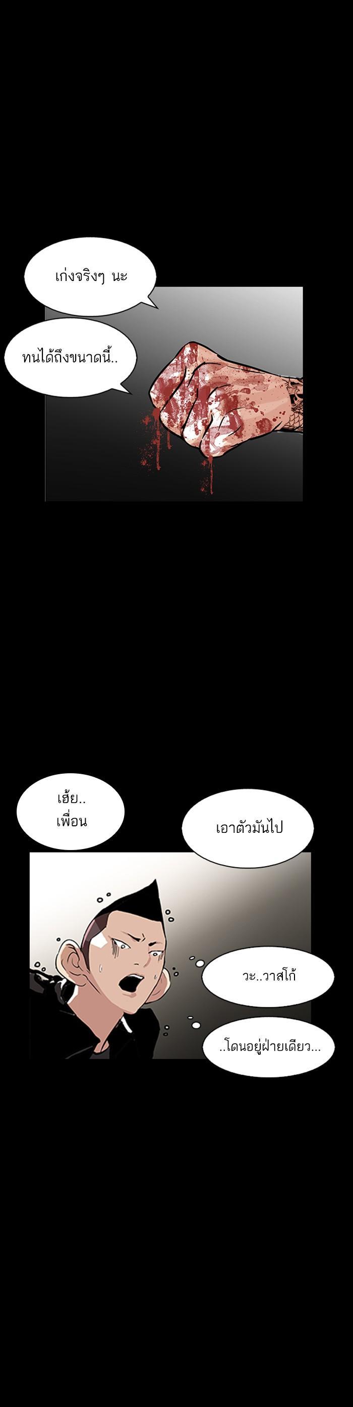 Manga-lc-com อ่านมังงะ อ่านการ์ตูน ออนไลน์ ฟรี Lookism ตอนที่ 1 2 3 4 5 6 7 8 9 10 11 12 13 14 ฟรี ไม่มีโฆษณา Manga-lc - อ่าน มังงะ อ่าน การ์ตูน ออนไลน์ อ่านมังงะ ฟรี