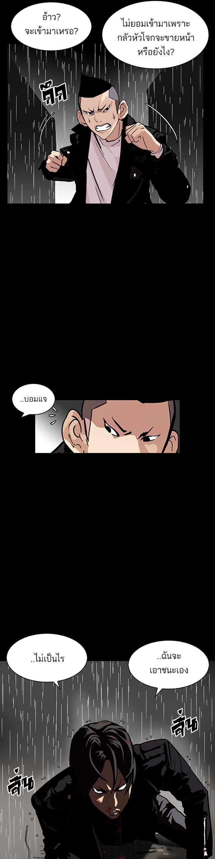 Manga-lc-com อ่านมังงะ อ่านการ์ตูน ออนไลน์ ฟรี Lookism ตอนที่ 1 2 3 4 5 6 7 8 9 10 11 12 13 14 ฟรี ไม่มีโฆษณา Manga-lc - อ่าน มังงะ อ่าน การ์ตูน ออนไลน์ อ่านมังงะ ฟรี