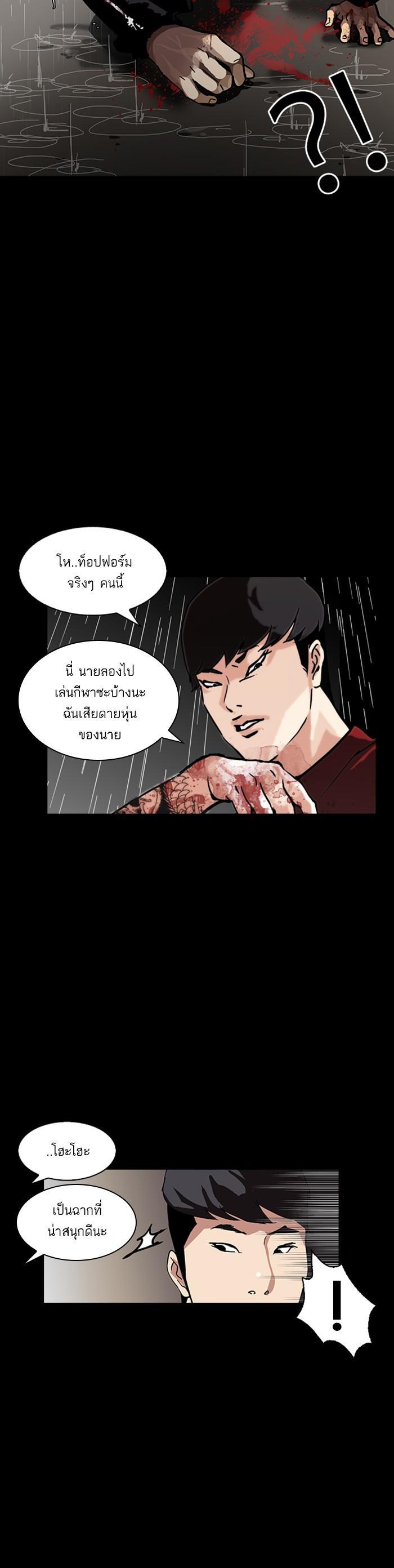Manga-lc-com อ่านมังงะ อ่านการ์ตูน ออนไลน์ ฟรี Lookism ตอนที่ 1 2 3 4 5 6 7 8 9 10 11 12 13 14 ฟรี ไม่มีโฆษณา Manga-lc - อ่าน มังงะ อ่าน การ์ตูน ออนไลน์ อ่านมังงะ ฟรี