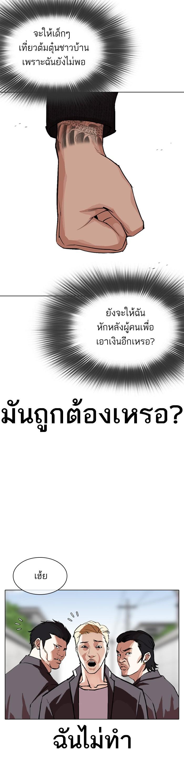 Manga-lc-com อ่านมังงะ อ่านการ์ตูน ออนไลน์ ฟรี Lookism ตอนที่ 1 2 3 4 5 6 7 8 9 10 11 12 13 14 ฟรี ไม่มีโฆษณา Manga-lc - อ่าน มังงะ อ่าน การ์ตูน ออนไลน์ อ่านมังงะ ฟรี