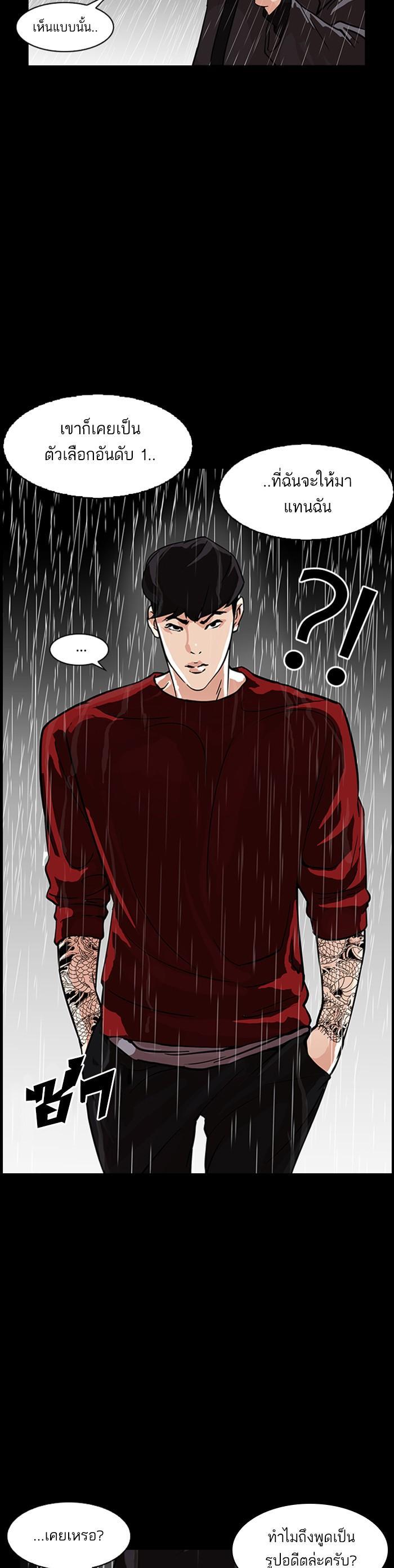 Manga-lc-com อ่านมังงะ อ่านการ์ตูน ออนไลน์ ฟรี Lookism ตอนที่ 1 2 3 4 5 6 7 8 9 10 11 12 13 14 ฟรี ไม่มีโฆษณา Manga-lc - อ่าน มังงะ อ่าน การ์ตูน ออนไลน์ อ่านมังงะ ฟรี