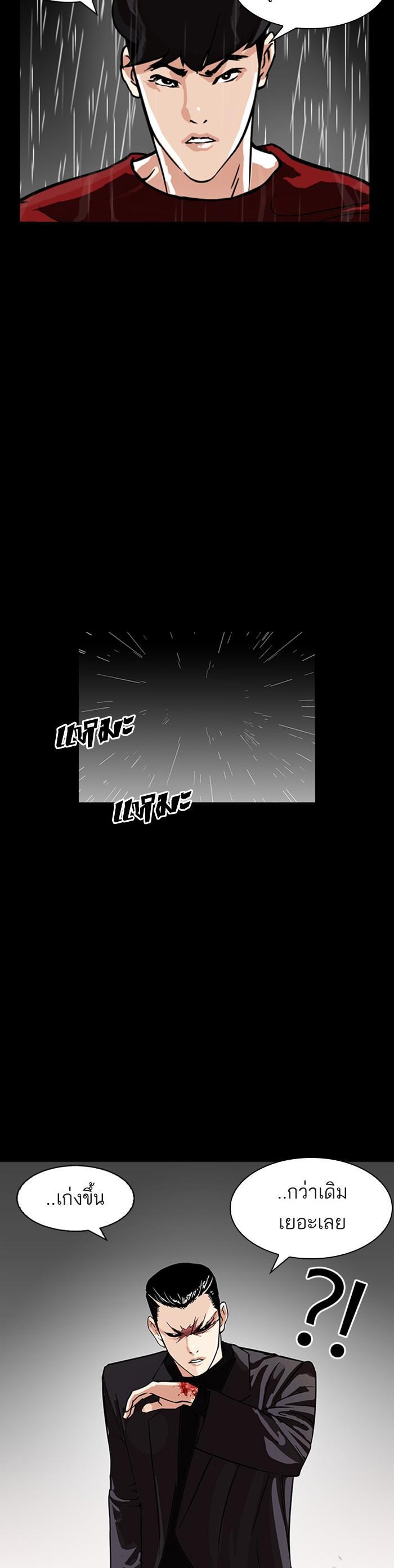 Manga-lc-com อ่านมังงะ อ่านการ์ตูน ออนไลน์ ฟรี Lookism ตอนที่ 1 2 3 4 5 6 7 8 9 10 11 12 13 14 ฟรี ไม่มีโฆษณา Manga-lc - อ่าน มังงะ อ่าน การ์ตูน ออนไลน์ อ่านมังงะ ฟรี