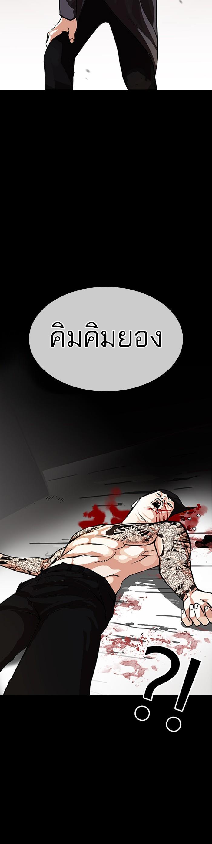 Manga-lc-com อ่านมังงะ อ่านการ์ตูน ออนไลน์ ฟรี Lookism ตอนที่ 1 2 3 4 5 6 7 8 9 10 11 12 13 14 ฟรี ไม่มีโฆษณา Manga-lc - อ่าน มังงะ อ่าน การ์ตูน ออนไลน์ อ่านมังงะ ฟรี