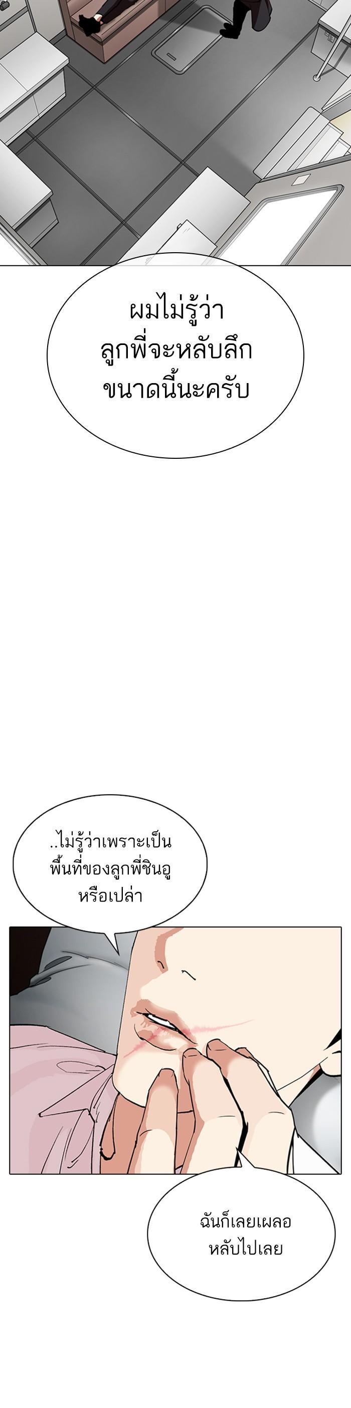 Manga-lc-com อ่านมังงะ อ่านการ์ตูน ออนไลน์ ฟรี Lookism ตอนที่ 1 2 3 4 5 6 7 8 9 10 11 12 13 14 ฟรี ไม่มีโฆษณา Manga-lc - อ่าน มังงะ อ่าน การ์ตูน ออนไลน์ อ่านมังงะ ฟรี