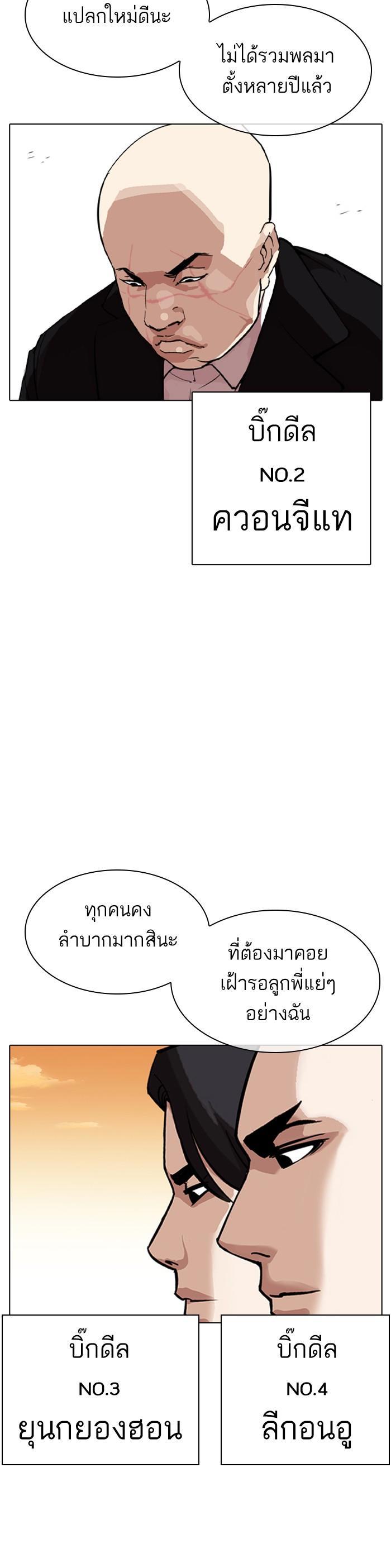 Manga-lc-com อ่านมังงะ อ่านการ์ตูน ออนไลน์ ฟรี Lookism ตอนที่ 1 2 3 4 5 6 7 8 9 10 11 12 13 14 ฟรี ไม่มีโฆษณา Manga-lc - อ่าน มังงะ อ่าน การ์ตูน ออนไลน์ อ่านมังงะ ฟรี