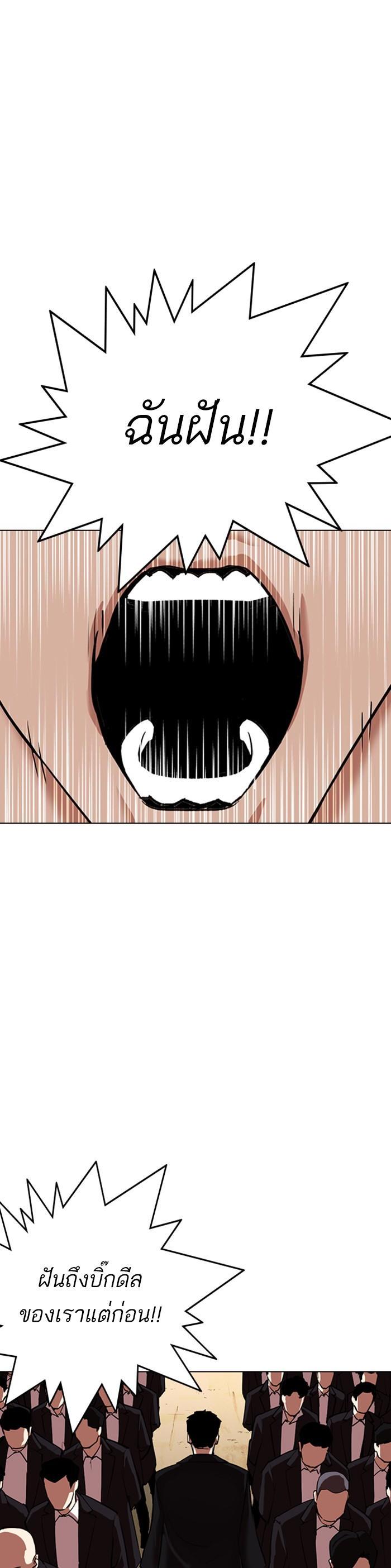 Manga-lc-com อ่านมังงะ อ่านการ์ตูน ออนไลน์ ฟรี Lookism ตอนที่ 1 2 3 4 5 6 7 8 9 10 11 12 13 14 ฟรี ไม่มีโฆษณา Manga-lc - อ่าน มังงะ อ่าน การ์ตูน ออนไลน์ อ่านมังงะ ฟรี