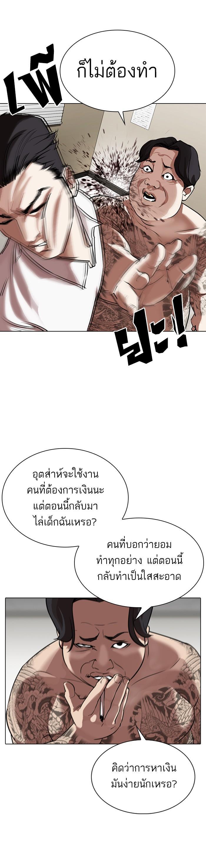 Manga-lc-com อ่านมังงะ อ่านการ์ตูน ออนไลน์ ฟรี Lookism ตอนที่ 1 2 3 4 5 6 7 8 9 10 11 12 13 14 ฟรี ไม่มีโฆษณา Manga-lc - อ่าน มังงะ อ่าน การ์ตูน ออนไลน์ อ่านมังงะ ฟรี