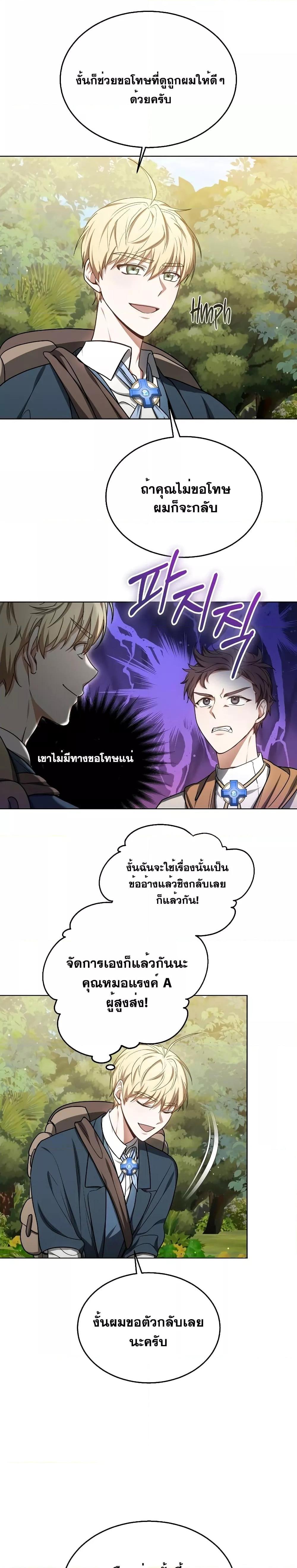 Manga-lc-com อ่านมังงะ อ่านการ์ตูน ออนไลน์ ฟรี Doctor Player ตอนที่ 1 2 3 4 5 6 7 8 9 10 11 12 13 14 ฟรี ไม่มีโฆษณา Manga-lc - อ่าน มังงะ อ่าน การ์ตูน ออนไลน์ อ่านมังงะ ฟรี
