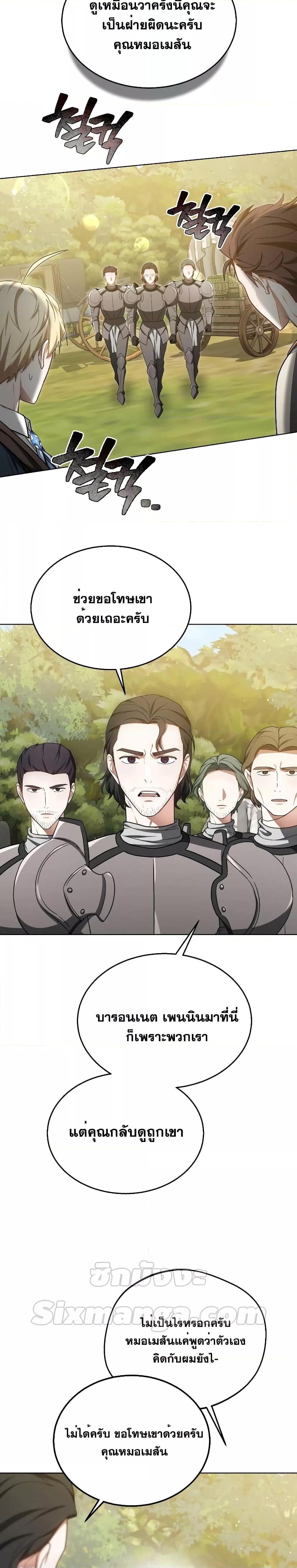 Manga-lc-com อ่านมังงะ อ่านการ์ตูน ออนไลน์ ฟรี Doctor Player ตอนที่ 1 2 3 4 5 6 7 8 9 10 11 12 13 14 ฟรี ไม่มีโฆษณา Manga-lc - อ่าน มังงะ อ่าน การ์ตูน ออนไลน์ อ่านมังงะ ฟรี