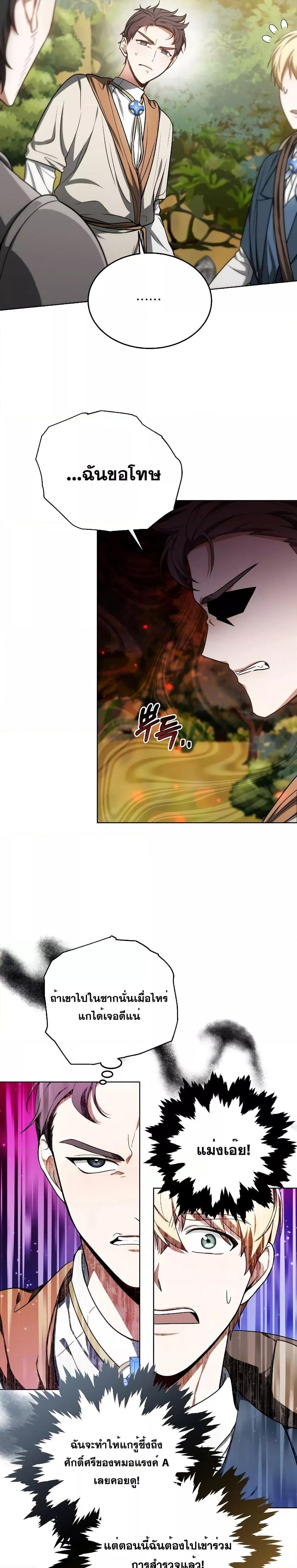 Manga-lc-com อ่านมังงะ อ่านการ์ตูน ออนไลน์ ฟรี Doctor Player ตอนที่ 1 2 3 4 5 6 7 8 9 10 11 12 13 14 ฟรี ไม่มีโฆษณา Manga-lc - อ่าน มังงะ อ่าน การ์ตูน ออนไลน์ อ่านมังงะ ฟรี