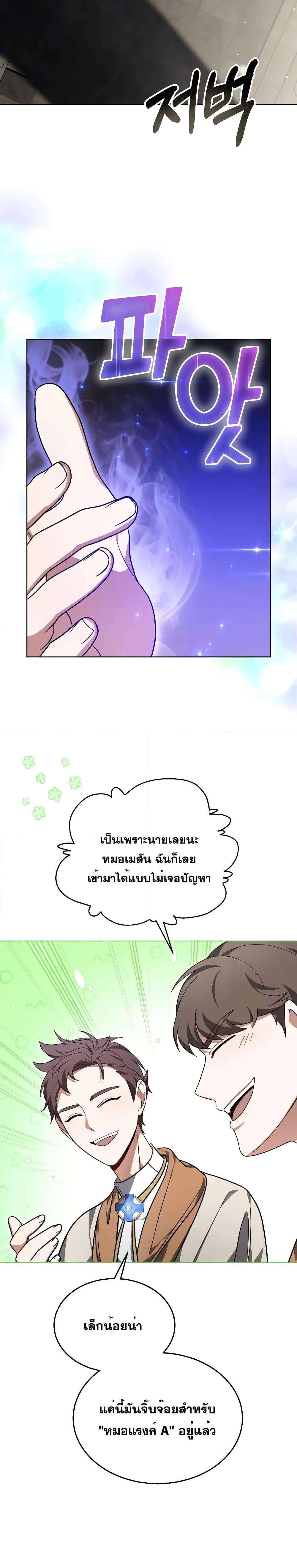 Manga-lc-com อ่านมังงะ อ่านการ์ตูน ออนไลน์ ฟรี Doctor Player ตอนที่ 1 2 3 4 5 6 7 8 9 10 11 12 13 14 ฟรี ไม่มีโฆษณา Manga-lc - อ่าน มังงะ อ่าน การ์ตูน ออนไลน์ อ่านมังงะ ฟรี