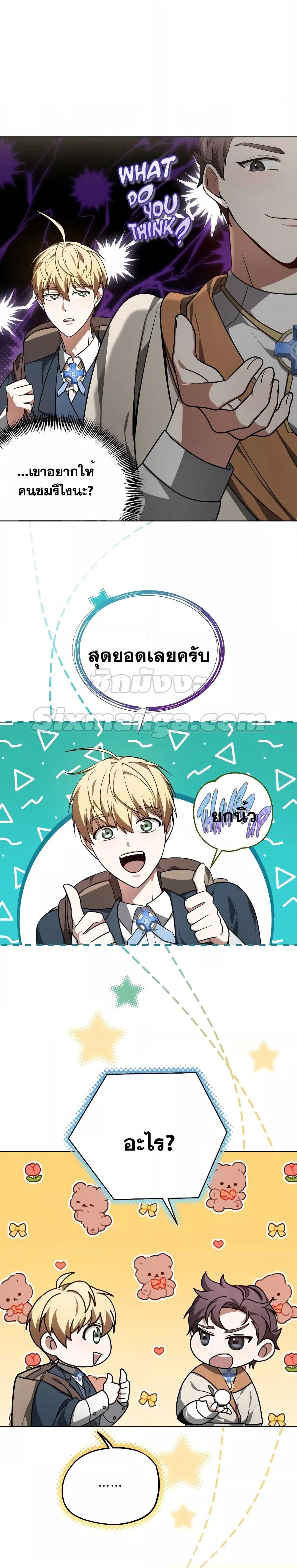Manga-lc-com อ่านมังงะ อ่านการ์ตูน ออนไลน์ ฟรี Doctor Player ตอนที่ 1 2 3 4 5 6 7 8 9 10 11 12 13 14 ฟรี ไม่มีโฆษณา Manga-lc - อ่าน มังงะ อ่าน การ์ตูน ออนไลน์ อ่านมังงะ ฟรี