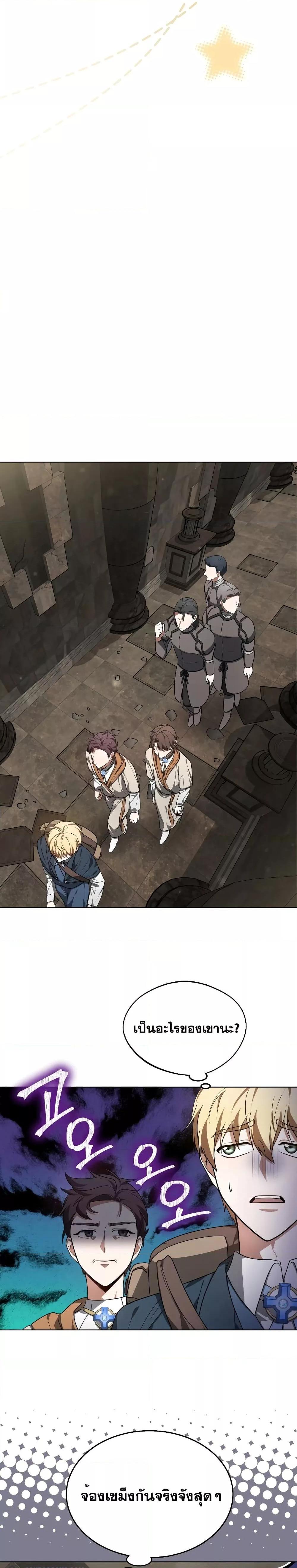 Manga-lc-com อ่านมังงะ อ่านการ์ตูน ออนไลน์ ฟรี Doctor Player ตอนที่ 1 2 3 4 5 6 7 8 9 10 11 12 13 14 ฟรี ไม่มีโฆษณา Manga-lc - อ่าน มังงะ อ่าน การ์ตูน ออนไลน์ อ่านมังงะ ฟรี