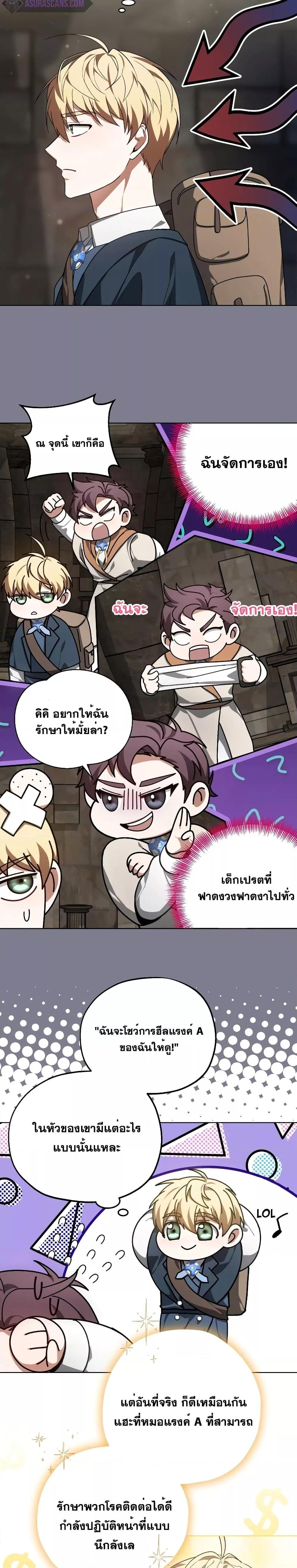 Manga-lc-com อ่านมังงะ อ่านการ์ตูน ออนไลน์ ฟรี Doctor Player ตอนที่ 1 2 3 4 5 6 7 8 9 10 11 12 13 14 ฟรี ไม่มีโฆษณา Manga-lc - อ่าน มังงะ อ่าน การ์ตูน ออนไลน์ อ่านมังงะ ฟรี