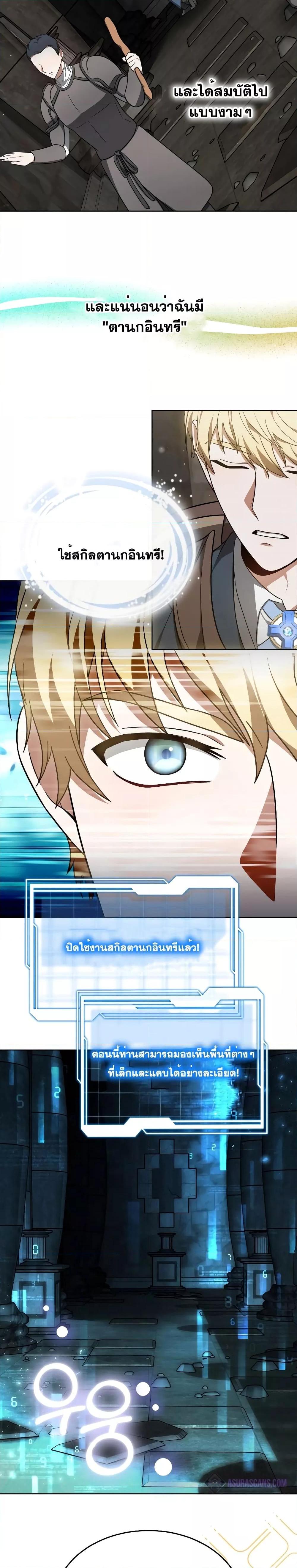 Manga-lc-com อ่านมังงะ อ่านการ์ตูน ออนไลน์ ฟรี Doctor Player ตอนที่ 1 2 3 4 5 6 7 8 9 10 11 12 13 14 ฟรี ไม่มีโฆษณา Manga-lc - อ่าน มังงะ อ่าน การ์ตูน ออนไลน์ อ่านมังงะ ฟรี