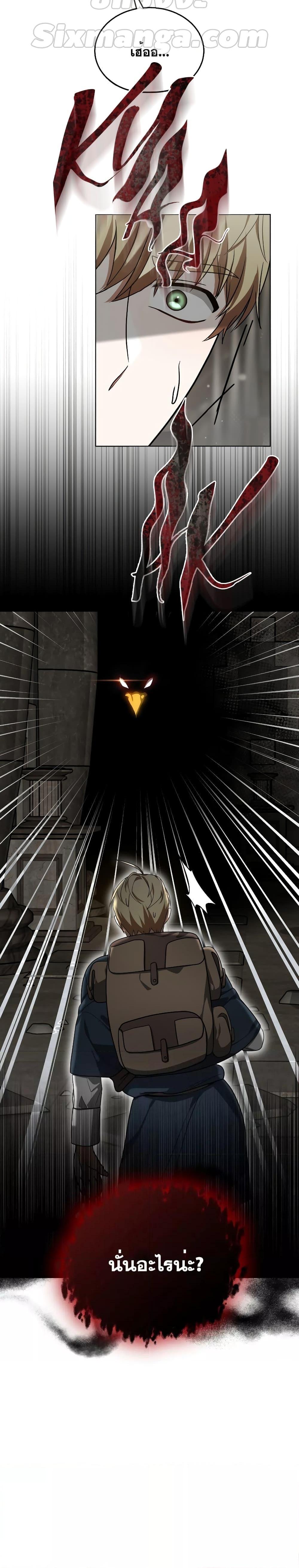 Manga-lc-com อ่านมังงะ อ่านการ์ตูน ออนไลน์ ฟรี Doctor Player ตอนที่ 1 2 3 4 5 6 7 8 9 10 11 12 13 14 ฟรี ไม่มีโฆษณา Manga-lc - อ่าน มังงะ อ่าน การ์ตูน ออนไลน์ อ่านมังงะ ฟรี