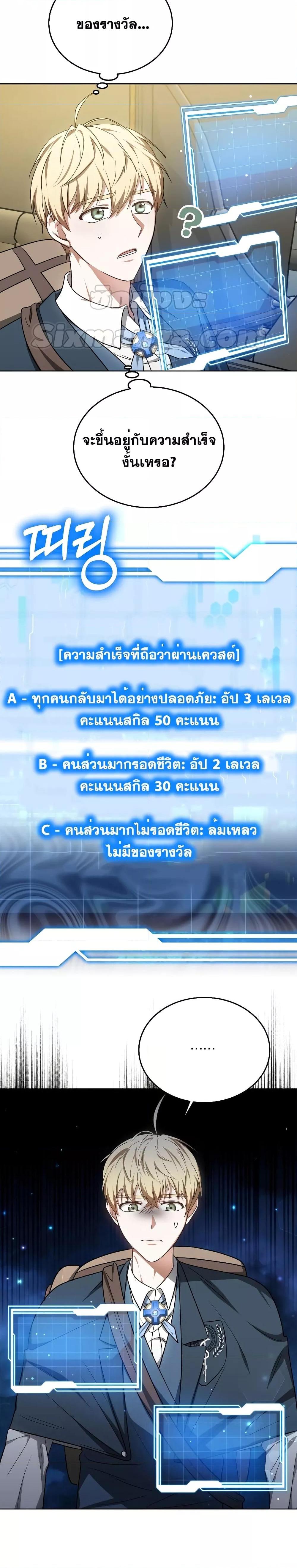 Manga-lc-com อ่านมังงะ อ่านการ์ตูน ออนไลน์ ฟรี Doctor Player ตอนที่ 1 2 3 4 5 6 7 8 9 10 11 12 13 14 ฟรี ไม่มีโฆษณา Manga-lc - อ่าน มังงะ อ่าน การ์ตูน ออนไลน์ อ่านมังงะ ฟรี