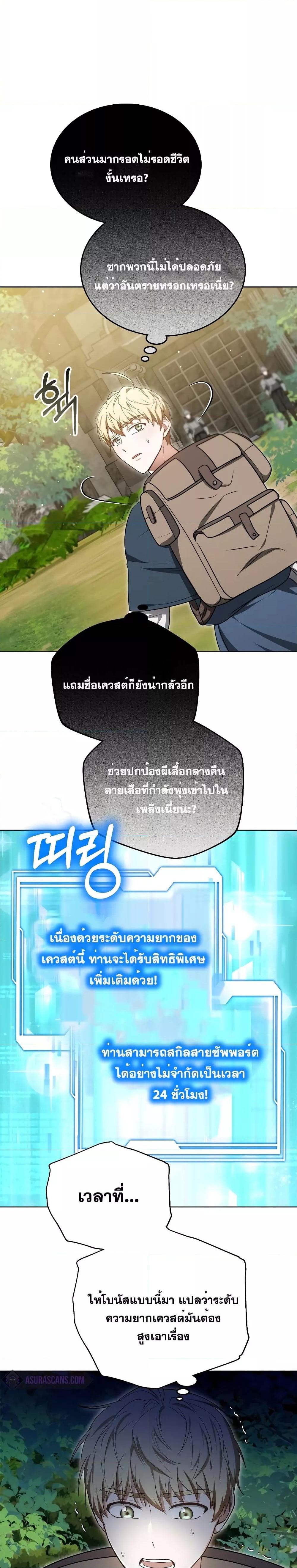 Manga-lc-com อ่านมังงะ อ่านการ์ตูน ออนไลน์ ฟรี Doctor Player ตอนที่ 1 2 3 4 5 6 7 8 9 10 11 12 13 14 ฟรี ไม่มีโฆษณา Manga-lc - อ่าน มังงะ อ่าน การ์ตูน ออนไลน์ อ่านมังงะ ฟรี