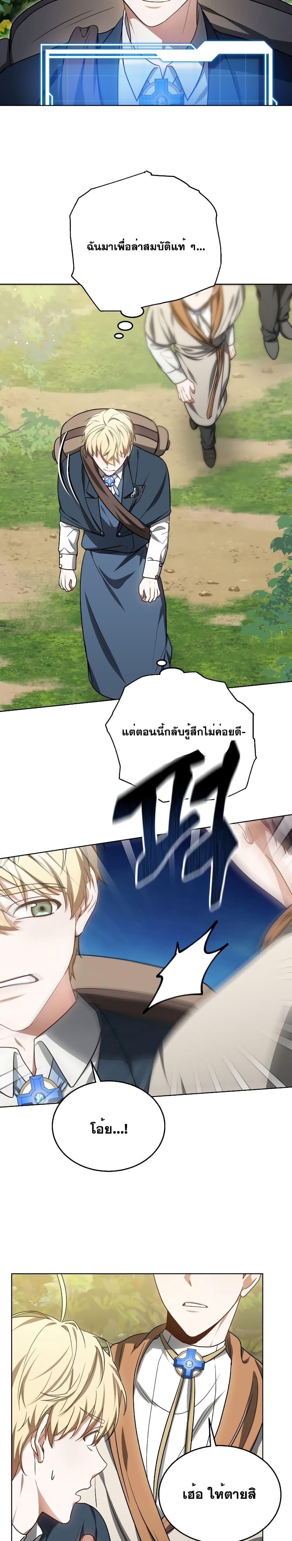 Manga-lc-com อ่านมังงะ อ่านการ์ตูน ออนไลน์ ฟรี Doctor Player ตอนที่ 1 2 3 4 5 6 7 8 9 10 11 12 13 14 ฟรี ไม่มีโฆษณา Manga-lc - อ่าน มังงะ อ่าน การ์ตูน ออนไลน์ อ่านมังงะ ฟรี
