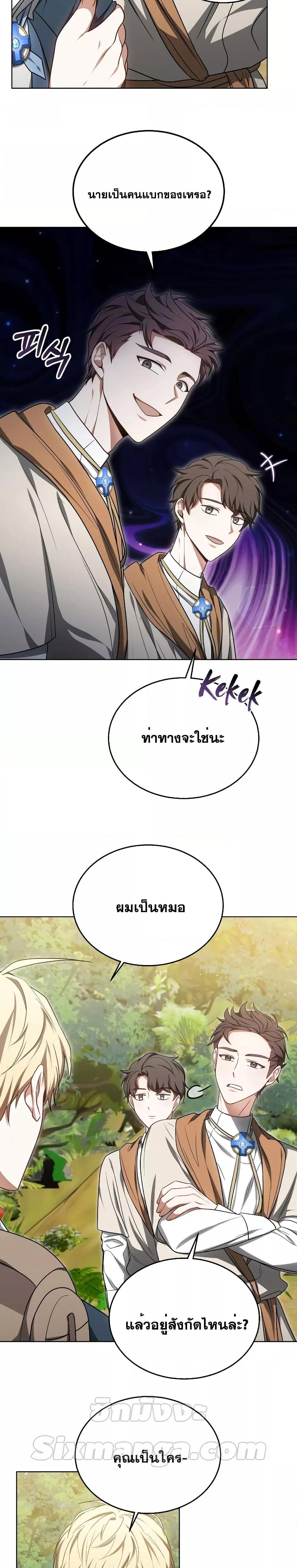 Manga-lc-com อ่านมังงะ อ่านการ์ตูน ออนไลน์ ฟรี Doctor Player ตอนที่ 1 2 3 4 5 6 7 8 9 10 11 12 13 14 ฟรี ไม่มีโฆษณา Manga-lc - อ่าน มังงะ อ่าน การ์ตูน ออนไลน์ อ่านมังงะ ฟรี