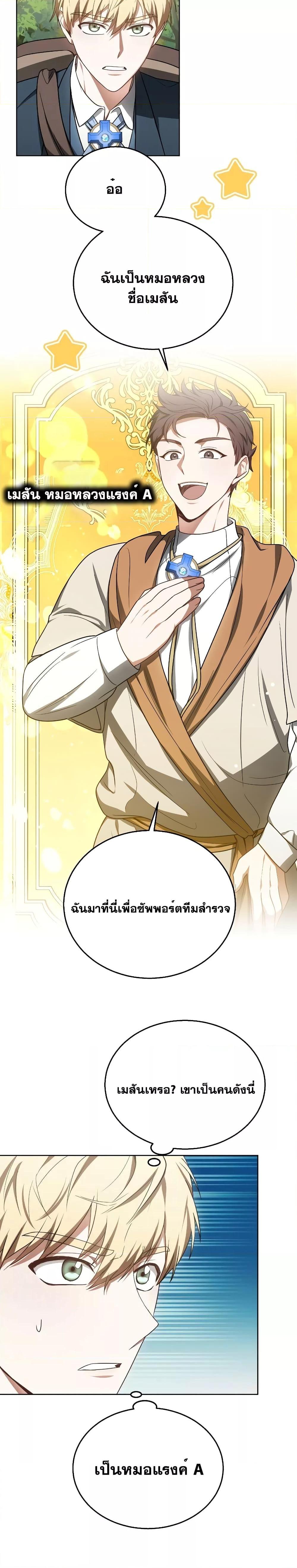 Manga-lc-com อ่านมังงะ อ่านการ์ตูน ออนไลน์ ฟรี Doctor Player ตอนที่ 1 2 3 4 5 6 7 8 9 10 11 12 13 14 ฟรี ไม่มีโฆษณา Manga-lc - อ่าน มังงะ อ่าน การ์ตูน ออนไลน์ อ่านมังงะ ฟรี