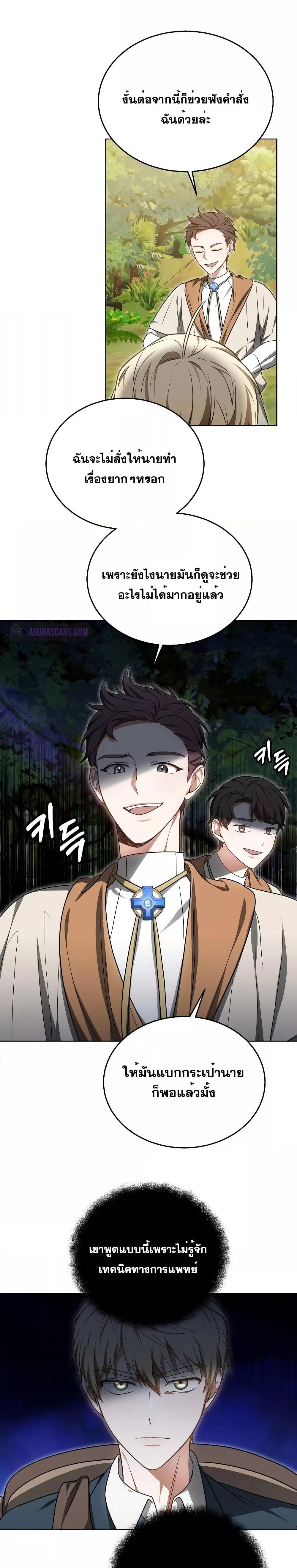 Manga-lc-com อ่านมังงะ อ่านการ์ตูน ออนไลน์ ฟรี Doctor Player ตอนที่ 1 2 3 4 5 6 7 8 9 10 11 12 13 14 ฟรี ไม่มีโฆษณา Manga-lc - อ่าน มังงะ อ่าน การ์ตูน ออนไลน์ อ่านมังงะ ฟรี