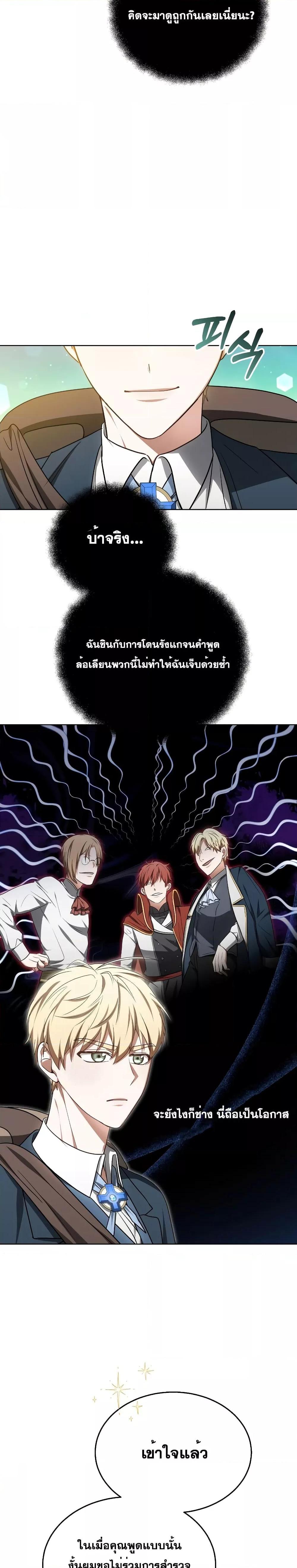 Manga-lc-com อ่านมังงะ อ่านการ์ตูน ออนไลน์ ฟรี Doctor Player ตอนที่ 1 2 3 4 5 6 7 8 9 10 11 12 13 14 ฟรี ไม่มีโฆษณา Manga-lc - อ่าน มังงะ อ่าน การ์ตูน ออนไลน์ อ่านมังงะ ฟรี