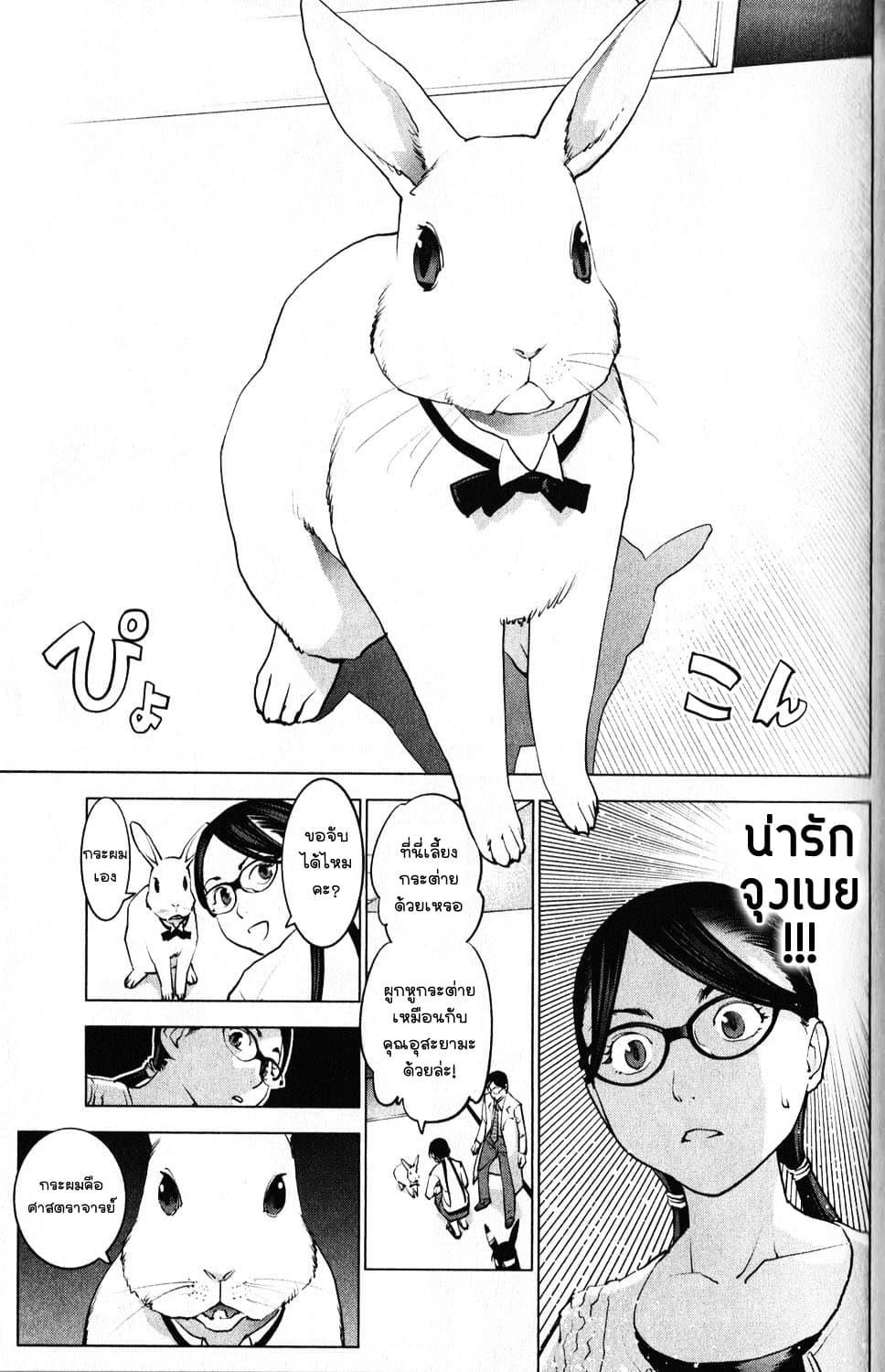 Manga-lc-com อ่านมังงะ อ่านการ์ตูน ออนไลน์ ฟรี Seishokuki ตอนที่ 1 2 3 4 5 6 7 8 9 10 11 12 13 14 ฟรี ไม่มีโฆษณา Manga-lc - อ่าน มังงะ อ่าน การ์ตูน ออนไลน์ อ่านมังงะ ฟรี