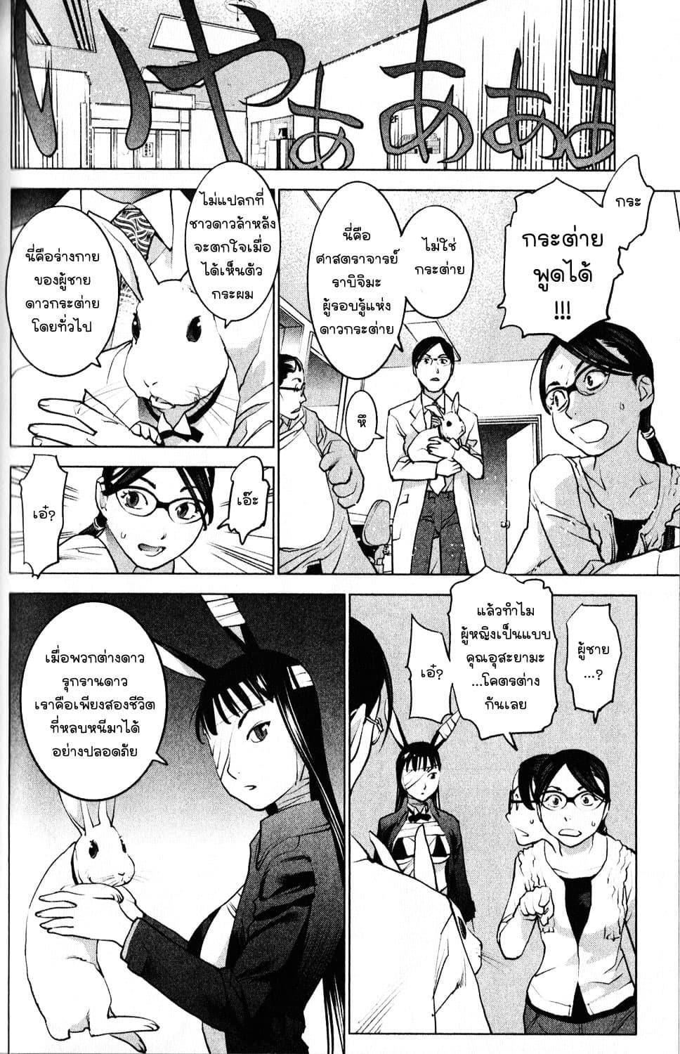 Manga-lc-com อ่านมังงะ อ่านการ์ตูน ออนไลน์ ฟรี Seishokuki ตอนที่ 1 2 3 4 5 6 7 8 9 10 11 12 13 14 ฟรี ไม่มีโฆษณา Manga-lc - อ่าน มังงะ อ่าน การ์ตูน ออนไลน์ อ่านมังงะ ฟรี