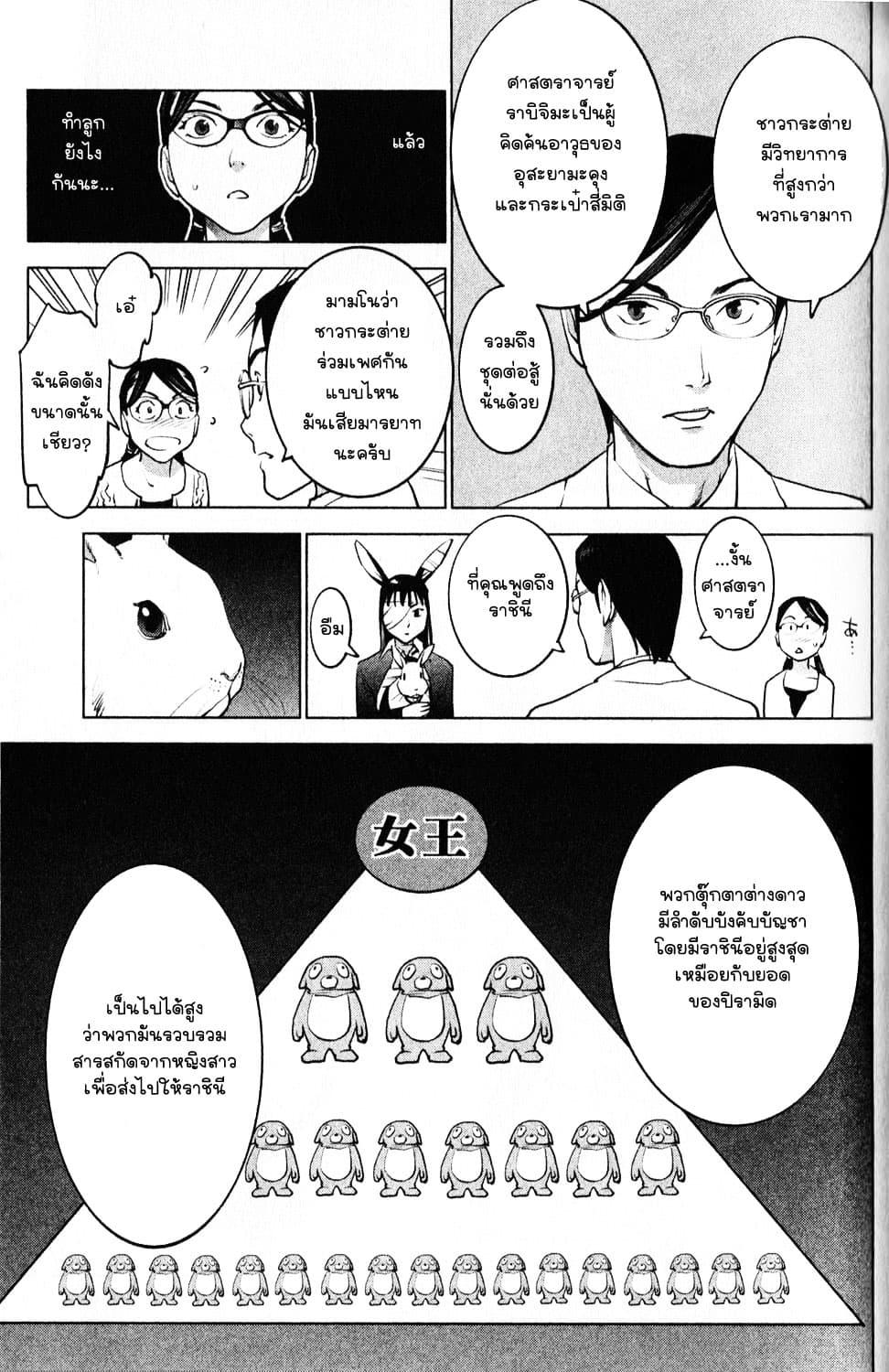 Manga-lc-com อ่านมังงะ อ่านการ์ตูน ออนไลน์ ฟรี Seishokuki ตอนที่ 1 2 3 4 5 6 7 8 9 10 11 12 13 14 ฟรี ไม่มีโฆษณา Manga-lc - อ่าน มังงะ อ่าน การ์ตูน ออนไลน์ อ่านมังงะ ฟรี