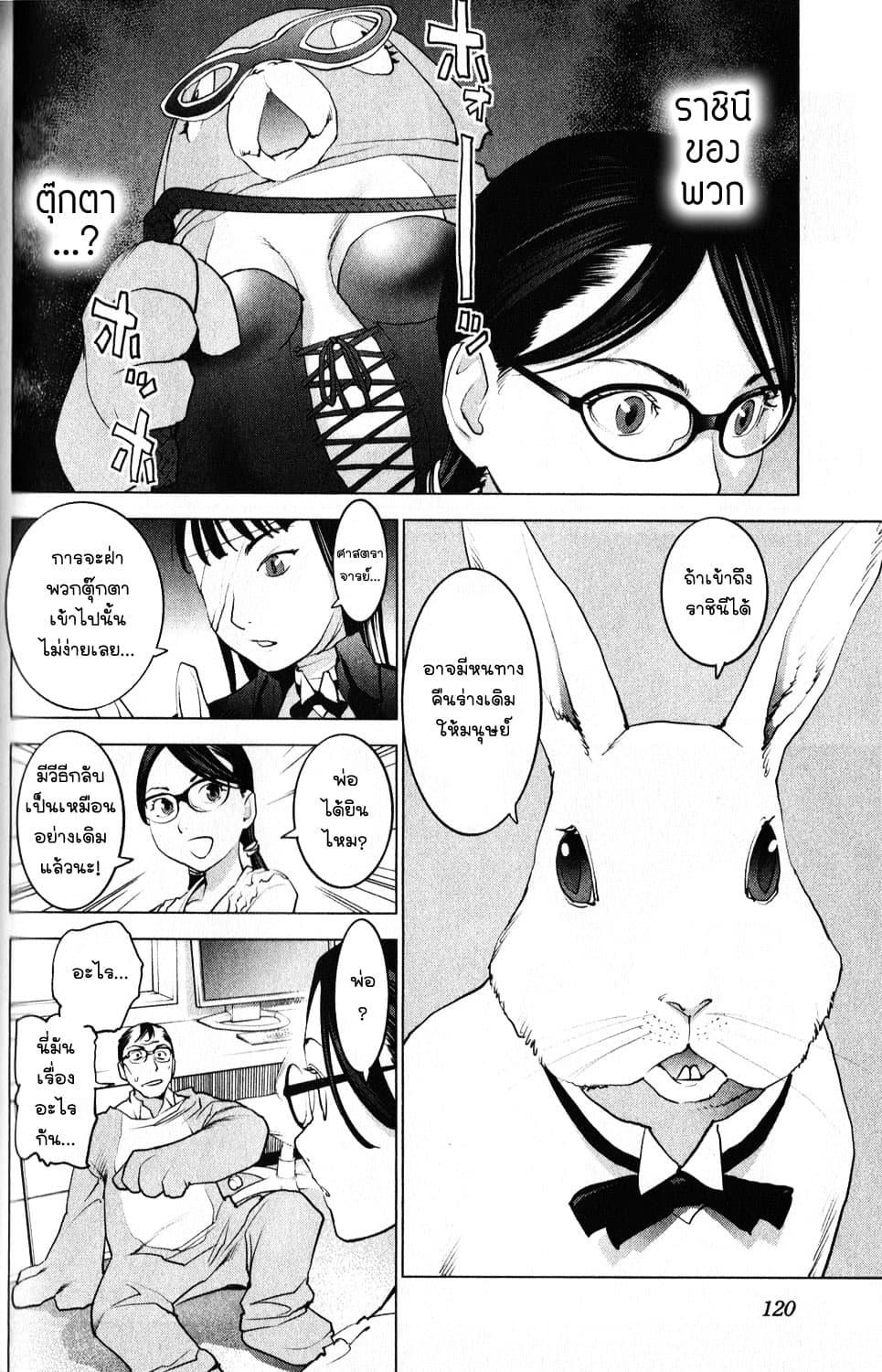 Manga-lc-com อ่านมังงะ อ่านการ์ตูน ออนไลน์ ฟรี Seishokuki ตอนที่ 1 2 3 4 5 6 7 8 9 10 11 12 13 14 ฟรี ไม่มีโฆษณา Manga-lc - อ่าน มังงะ อ่าน การ์ตูน ออนไลน์ อ่านมังงะ ฟรี