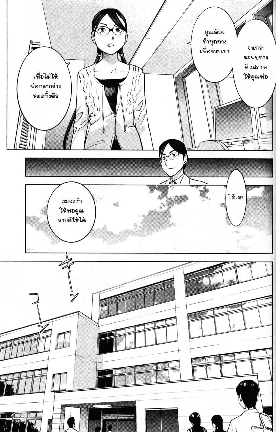 Manga-lc-com อ่านมังงะ อ่านการ์ตูน ออนไลน์ ฟรี Seishokuki ตอนที่ 1 2 3 4 5 6 7 8 9 10 11 12 13 14 ฟรี ไม่มีโฆษณา Manga-lc - อ่าน มังงะ อ่าน การ์ตูน ออนไลน์ อ่านมังงะ ฟรี
