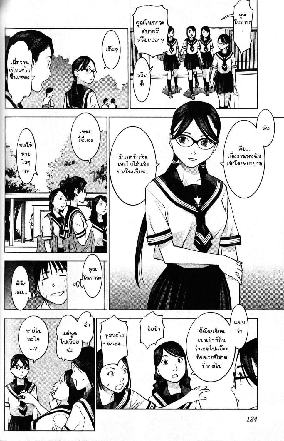 Manga-lc-com อ่านมังงะ อ่านการ์ตูน ออนไลน์ ฟรี Seishokuki ตอนที่ 1 2 3 4 5 6 7 8 9 10 11 12 13 14 ฟรี ไม่มีโฆษณา Manga-lc - อ่าน มังงะ อ่าน การ์ตูน ออนไลน์ อ่านมังงะ ฟรี