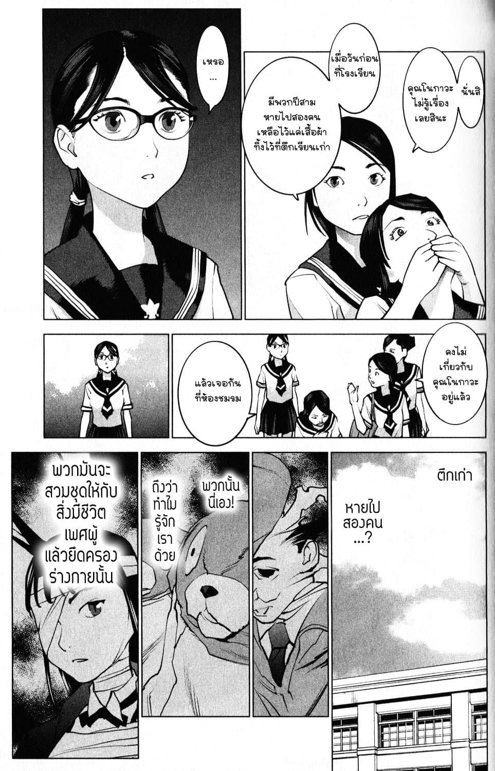 Manga-lc-com อ่านมังงะ อ่านการ์ตูน ออนไลน์ ฟรี Seishokuki ตอนที่ 1 2 3 4 5 6 7 8 9 10 11 12 13 14 ฟรี ไม่มีโฆษณา Manga-lc - อ่าน มังงะ อ่าน การ์ตูน ออนไลน์ อ่านมังงะ ฟรี