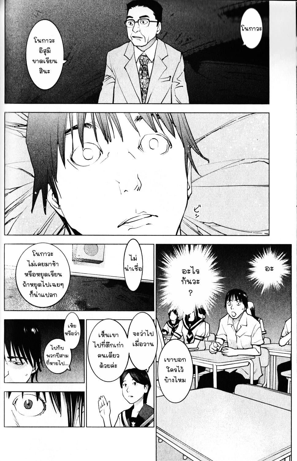 Manga-lc-com อ่านมังงะ อ่านการ์ตูน ออนไลน์ ฟรี Seishokuki ตอนที่ 1 2 3 4 5 6 7 8 9 10 11 12 13 14 ฟรี ไม่มีโฆษณา Manga-lc - อ่าน มังงะ อ่าน การ์ตูน ออนไลน์ อ่านมังงะ ฟรี
