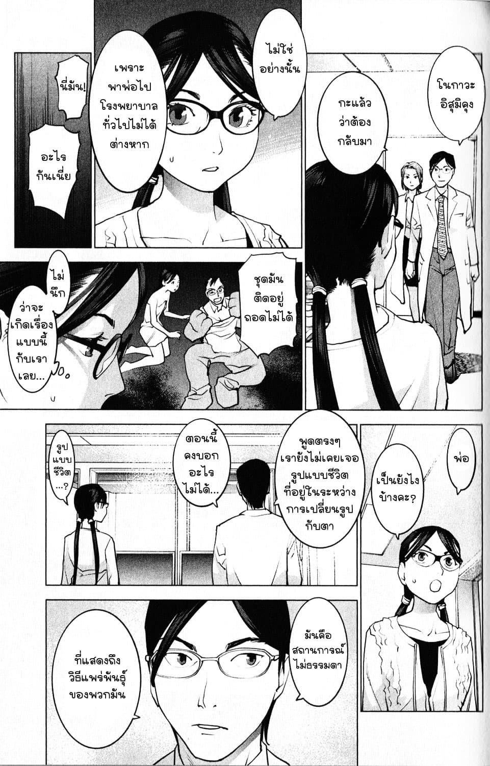 Manga-lc-com อ่านมังงะ อ่านการ์ตูน ออนไลน์ ฟรี Seishokuki ตอนที่ 1 2 3 4 5 6 7 8 9 10 11 12 13 14 ฟรี ไม่มีโฆษณา Manga-lc - อ่าน มังงะ อ่าน การ์ตูน ออนไลน์ อ่านมังงะ ฟรี