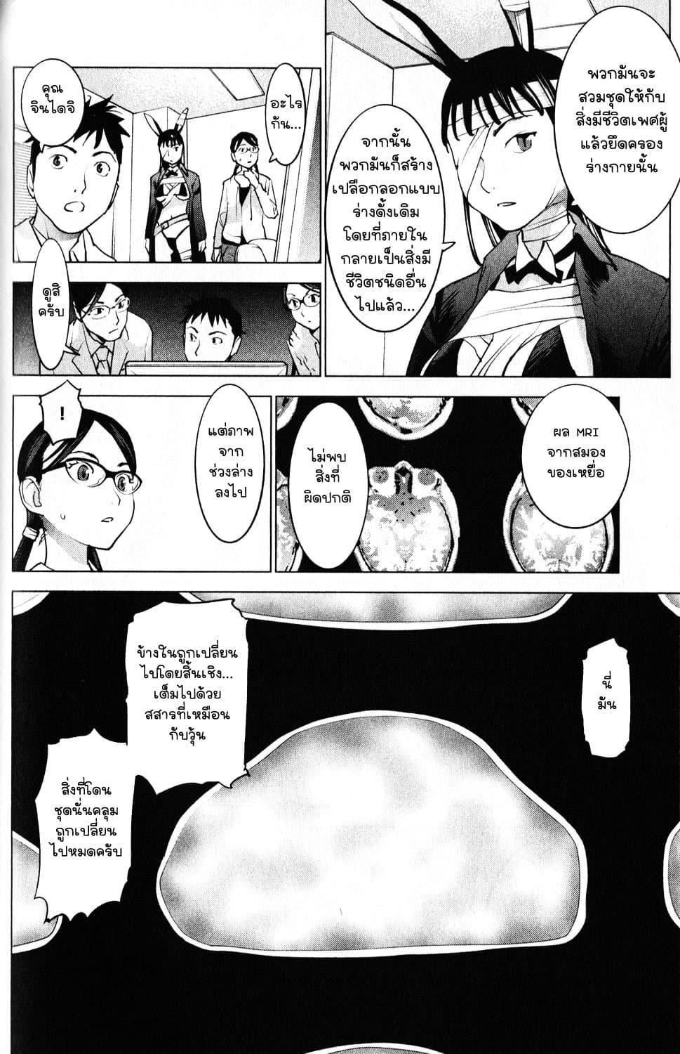 Manga-lc-com อ่านมังงะ อ่านการ์ตูน ออนไลน์ ฟรี Seishokuki ตอนที่ 1 2 3 4 5 6 7 8 9 10 11 12 13 14 ฟรี ไม่มีโฆษณา Manga-lc - อ่าน มังงะ อ่าน การ์ตูน ออนไลน์ อ่านมังงะ ฟรี