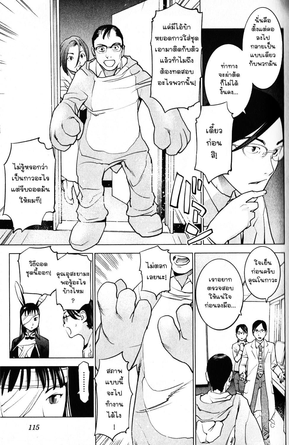 Manga-lc-com อ่านมังงะ อ่านการ์ตูน ออนไลน์ ฟรี Seishokuki ตอนที่ 1 2 3 4 5 6 7 8 9 10 11 12 13 14 ฟรี ไม่มีโฆษณา Manga-lc - อ่าน มังงะ อ่าน การ์ตูน ออนไลน์ อ่านมังงะ ฟรี